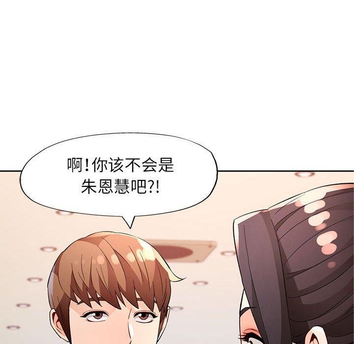 第35话 - 第132.jpg页