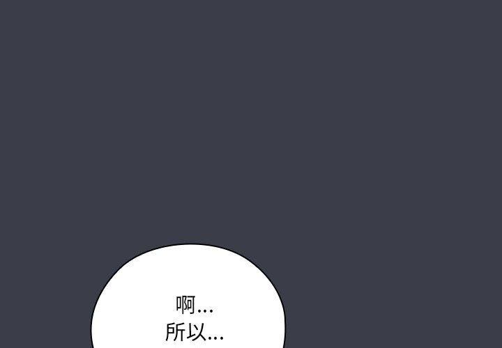 第18话 - 第1.jpg页
