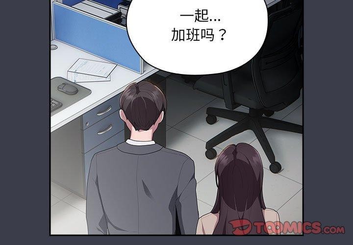 第18话 - 第3.jpg页