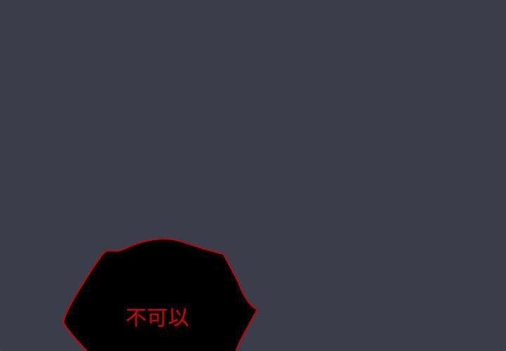 第18话 - 第4.jpg页