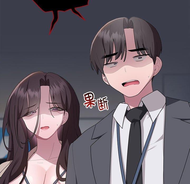 第18话 - 第5.jpg页