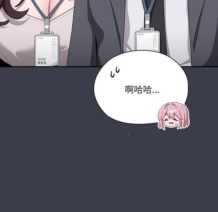 第18话 - 第6.jpg页