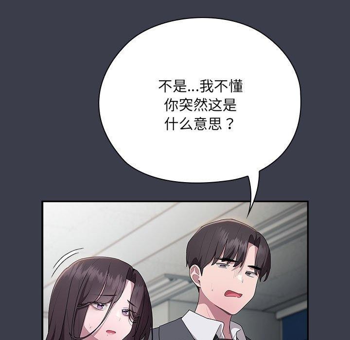 第18话 - 第7.jpg页