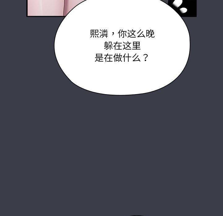 第18话 - 第9.jpg页