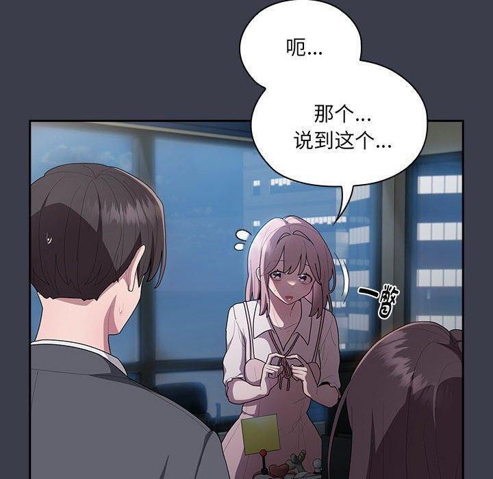 第18话 - 第10.jpg页