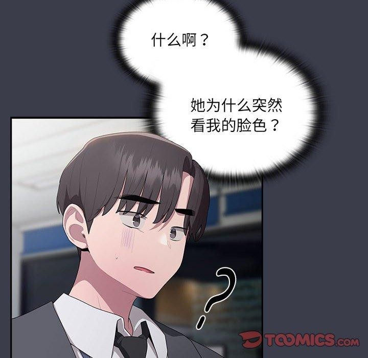 第18话 - 第12.jpg页