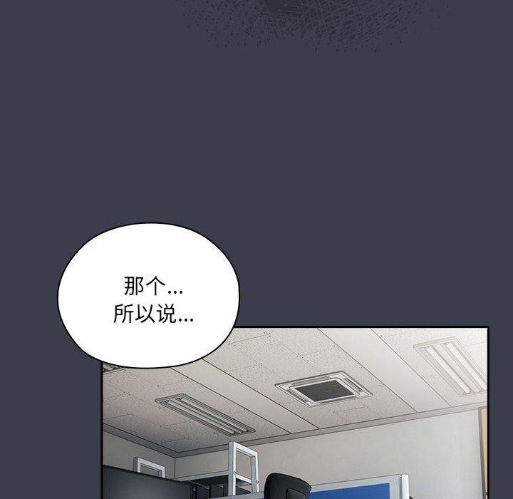 第18话 - 第14.jpg页