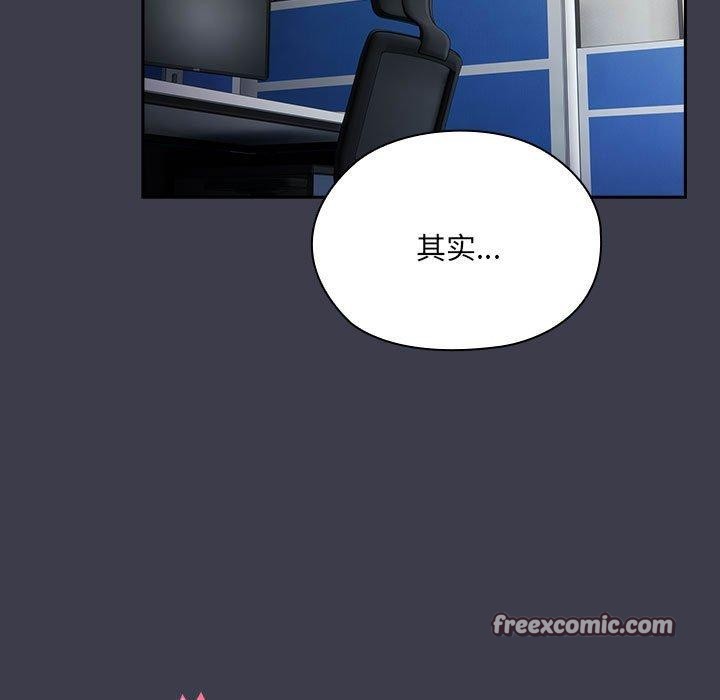 第18话 - 第15.jpg页