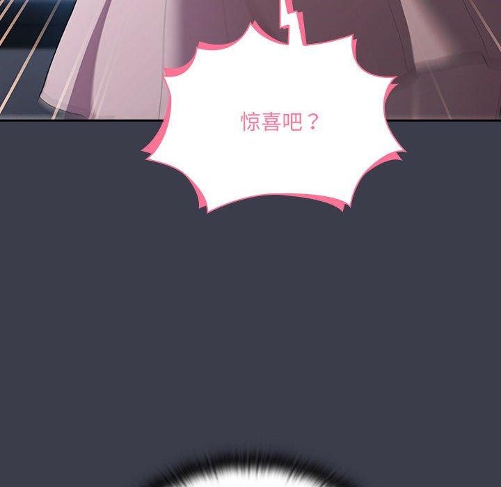 第18话 - 第18.jpg页