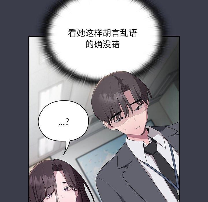 第18话 - 第19.jpg页