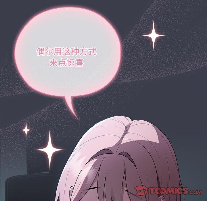 第18话 - 第21.jpg页