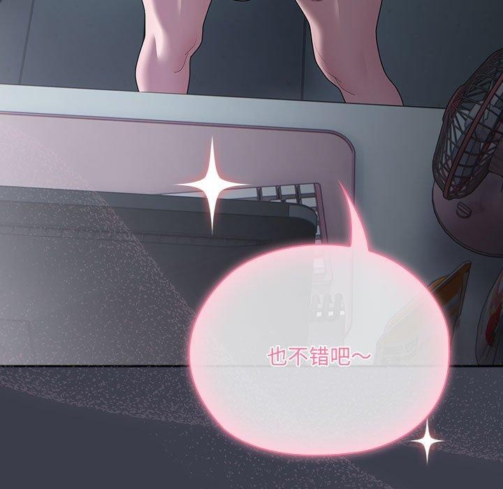 第18话 - 第23.jpg页
