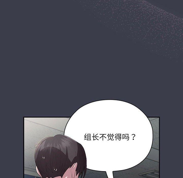第18话 - 第24.jpg页