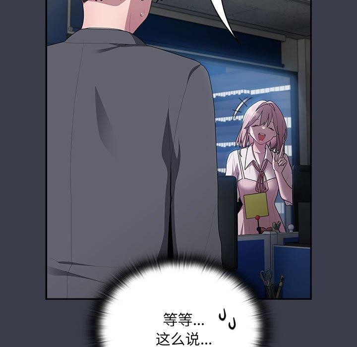 第18话 - 第25.jpg页