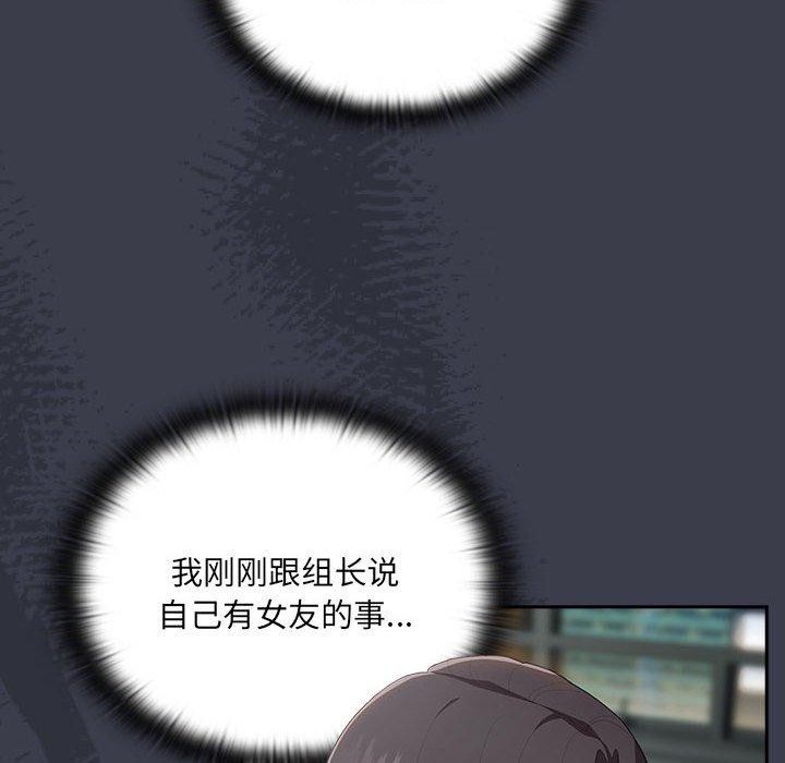 第18话 - 第26.jpg页