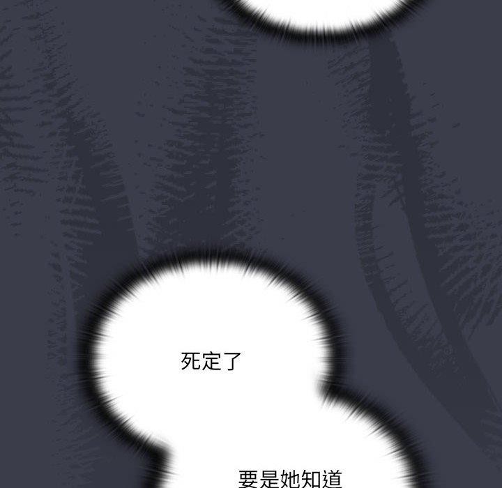 第18话 - 第28.jpg页