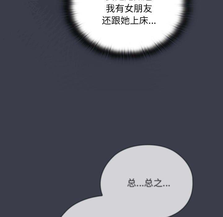 第18话 - 第29.jpg页