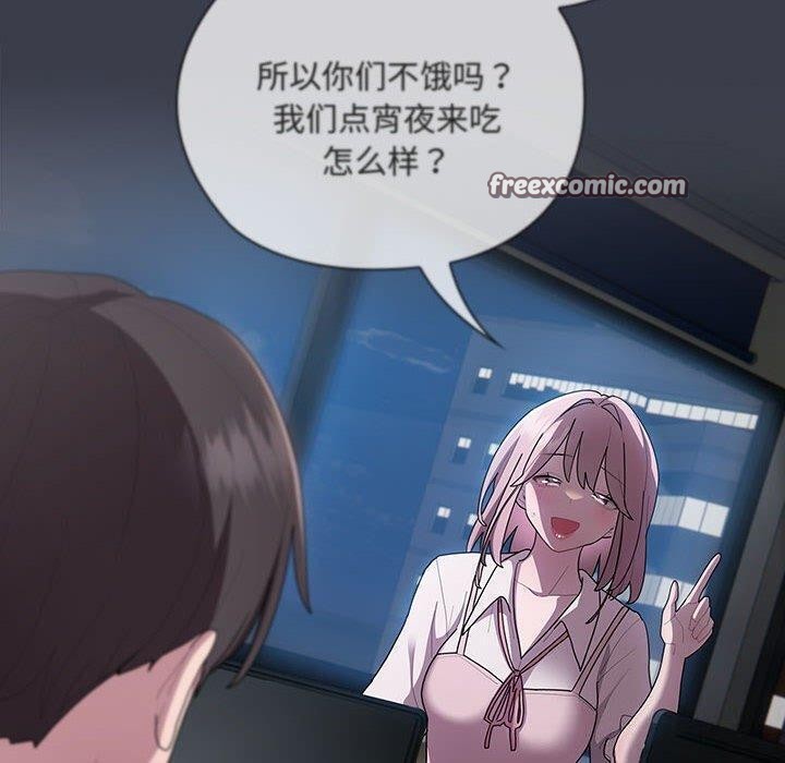 第18话 - 第30.jpg页