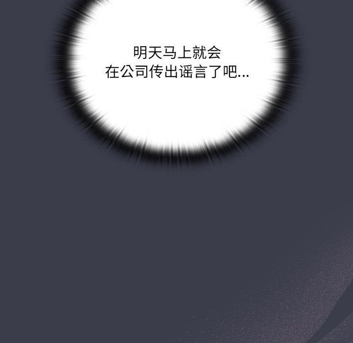第18话 - 第32.jpg页