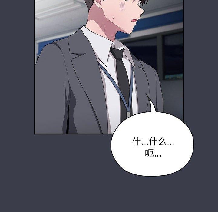 第18话 - 第36.jpg页