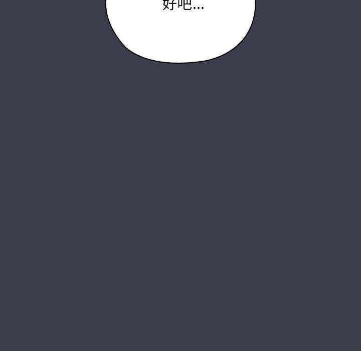 第18话 - 第42.jpg页