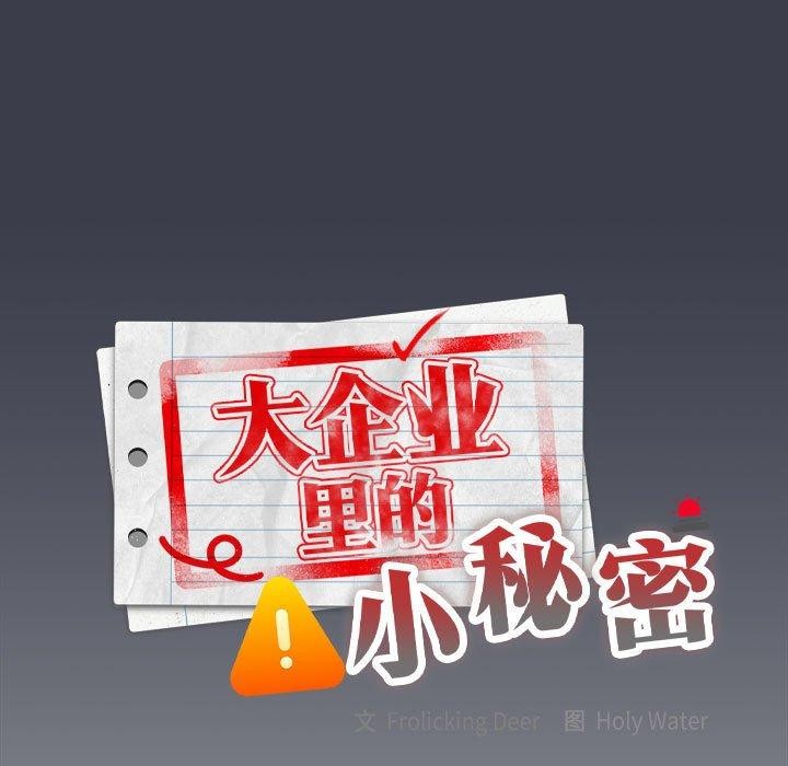 第18话 - 第43.jpg页