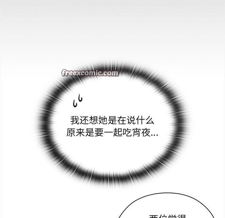 第18话 - 第45.jpg页