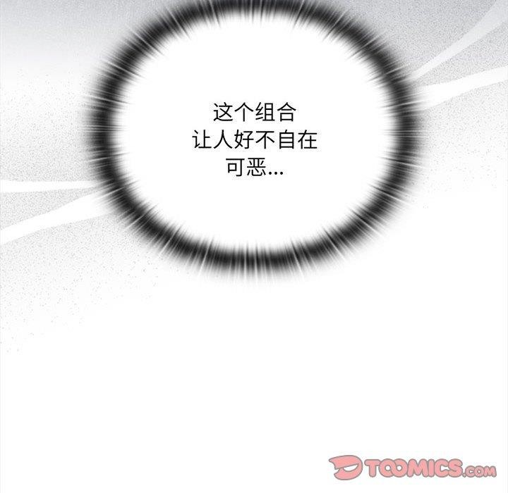 第18话 - 第48.jpg页