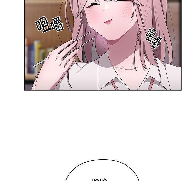 第18话 - 第50.jpg页