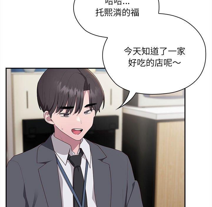 第18话 - 第51.jpg页