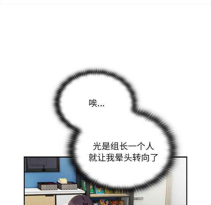 第18话 - 第53.jpg页