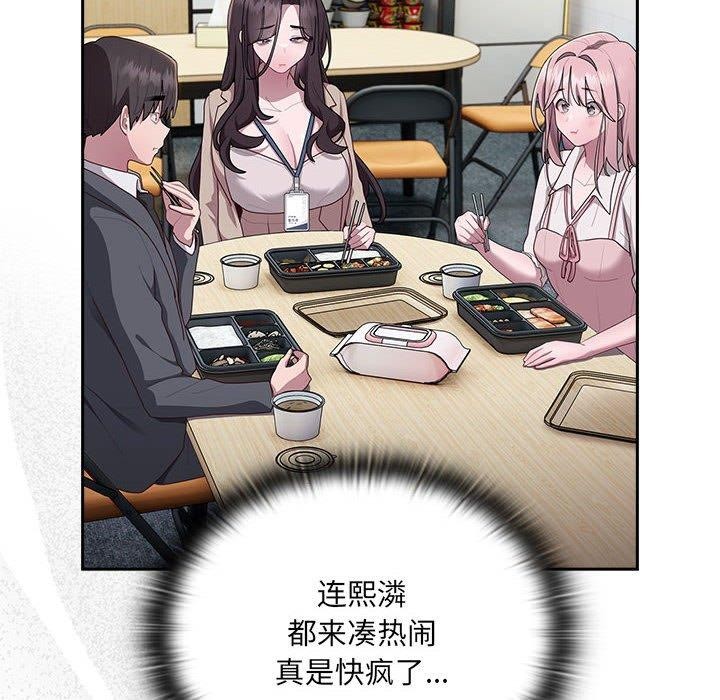 第18话 - 第54.jpg页