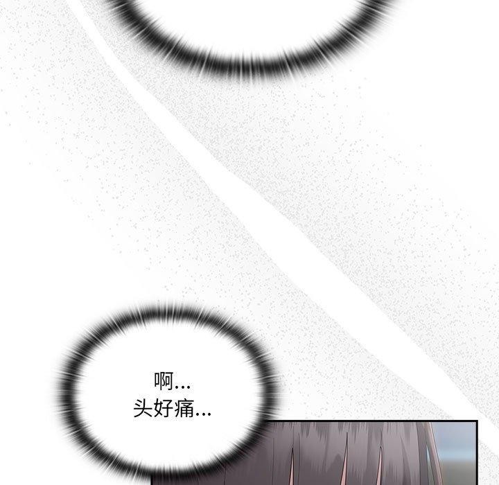 第18话 - 第55.jpg页