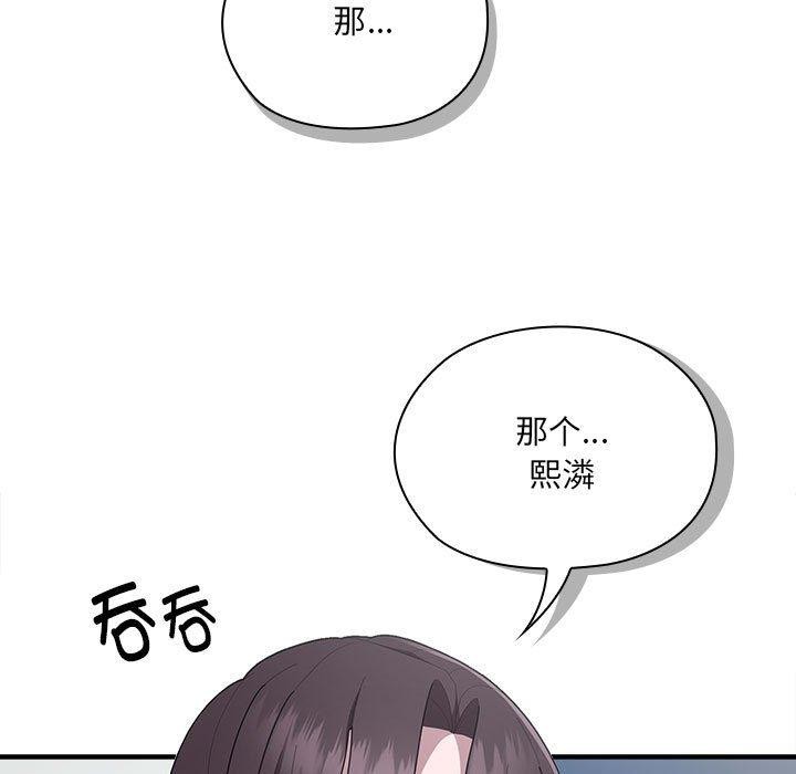 第18话 - 第59.jpg页