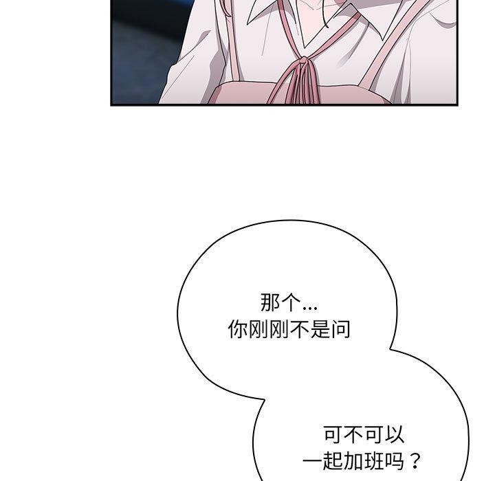 第18话 - 第63.jpg页