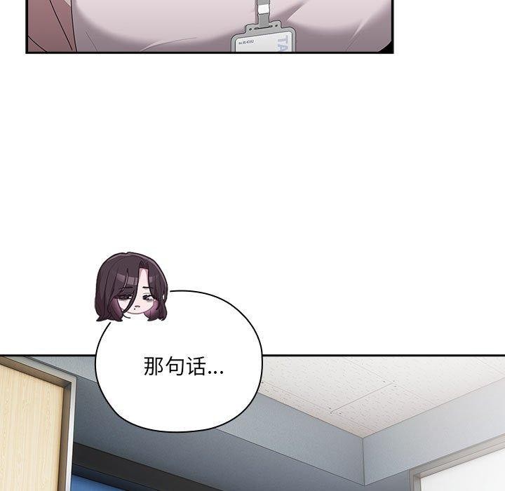 第18话 - 第65.jpg页