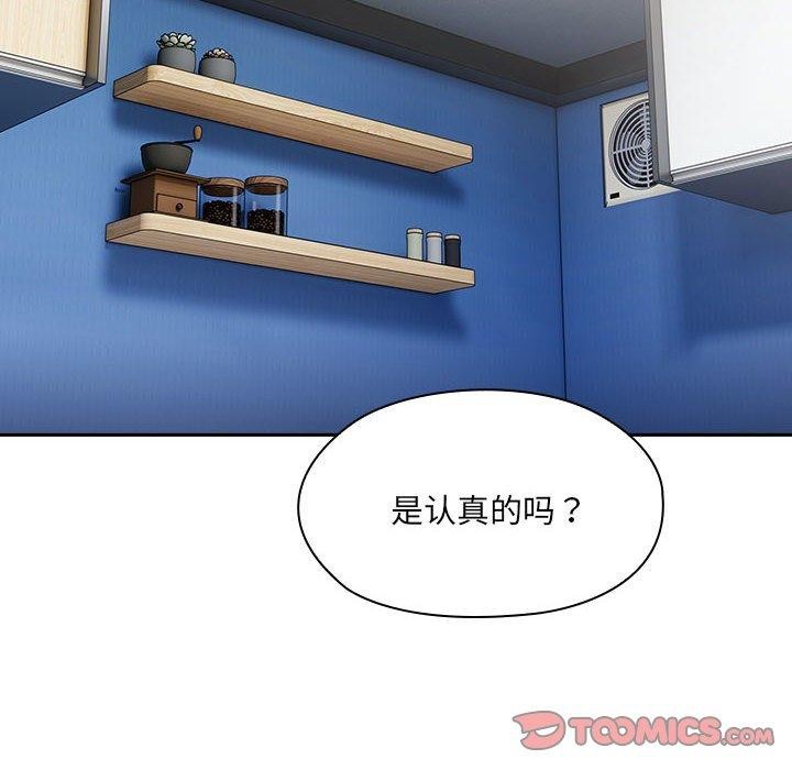 第18话 - 第66.jpg页