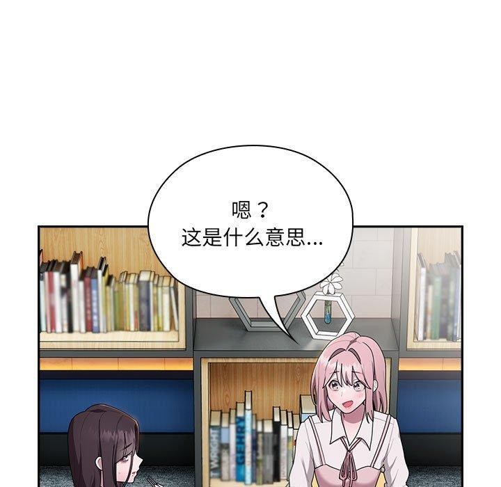 第18话 - 第67.jpg页
