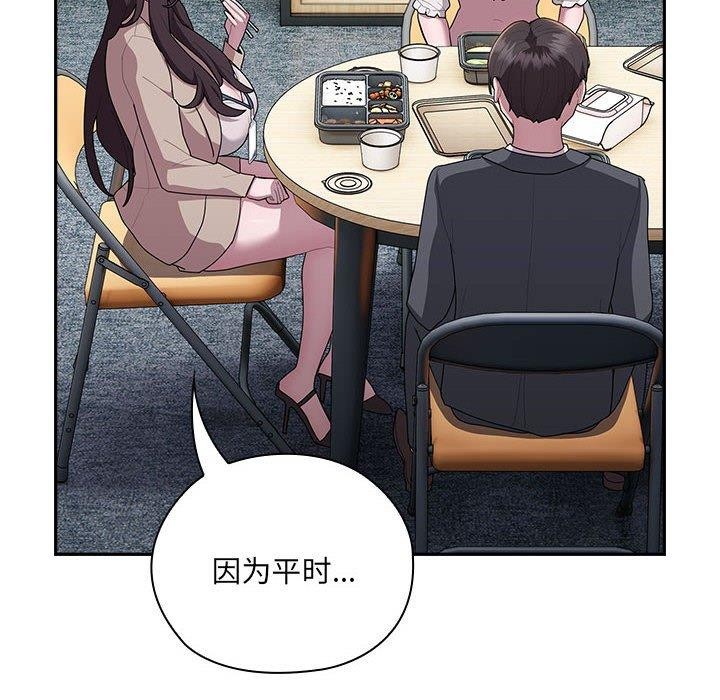第18话 - 第68.jpg页