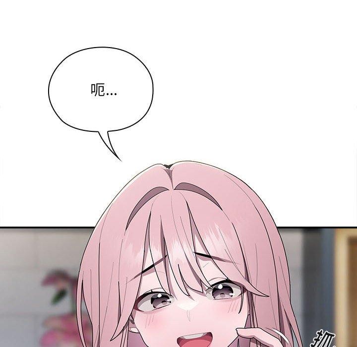 第18话 - 第74.jpg页