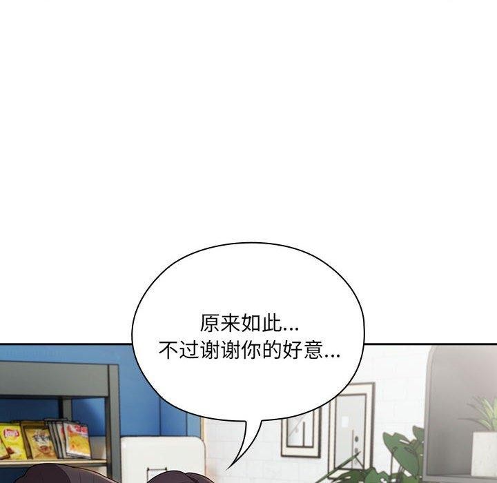 第18话 - 第78.jpg页