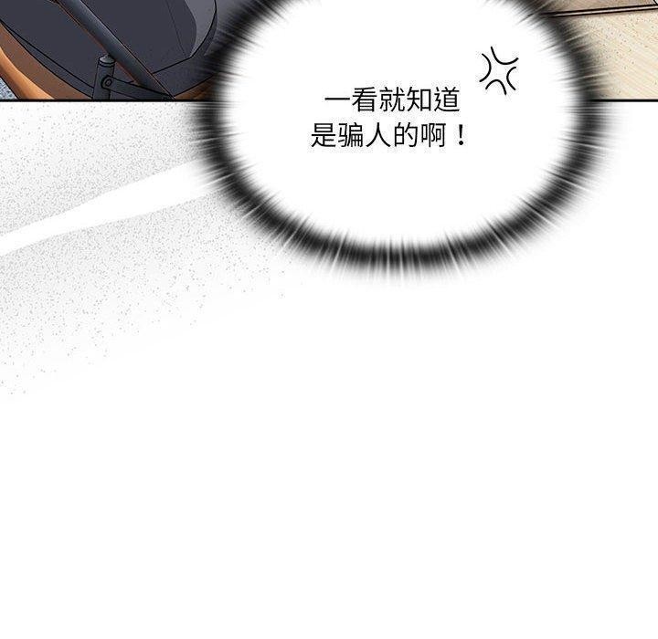 第18话 - 第80.jpg页