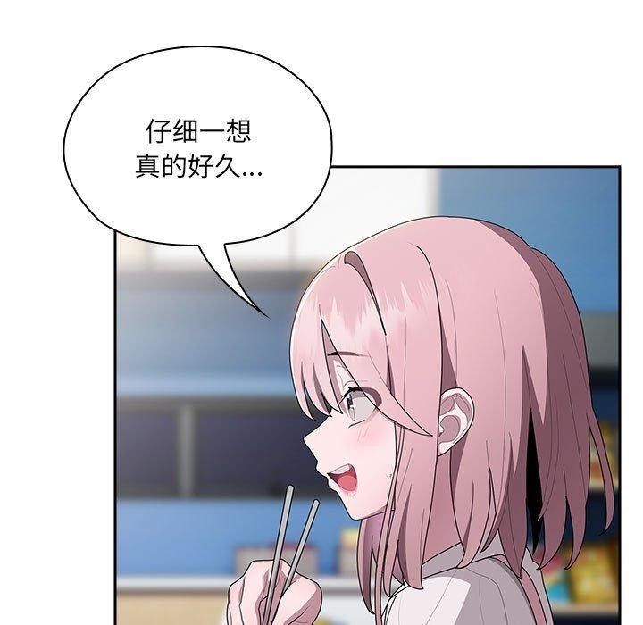 第18话 - 第81.jpg页