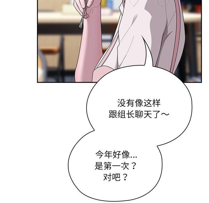 第18话 - 第82.jpg页