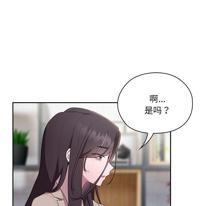 第18话 - 第83.jpg页