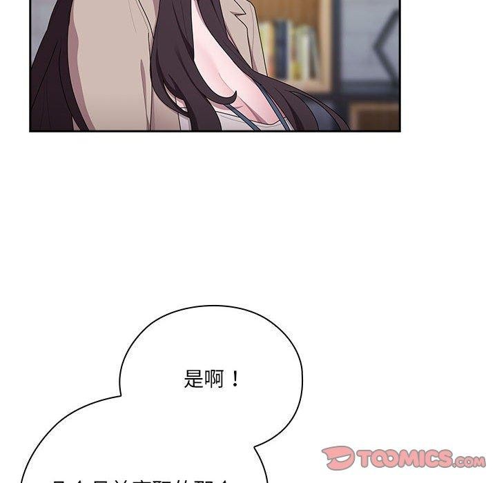 第18话 - 第84.jpg页