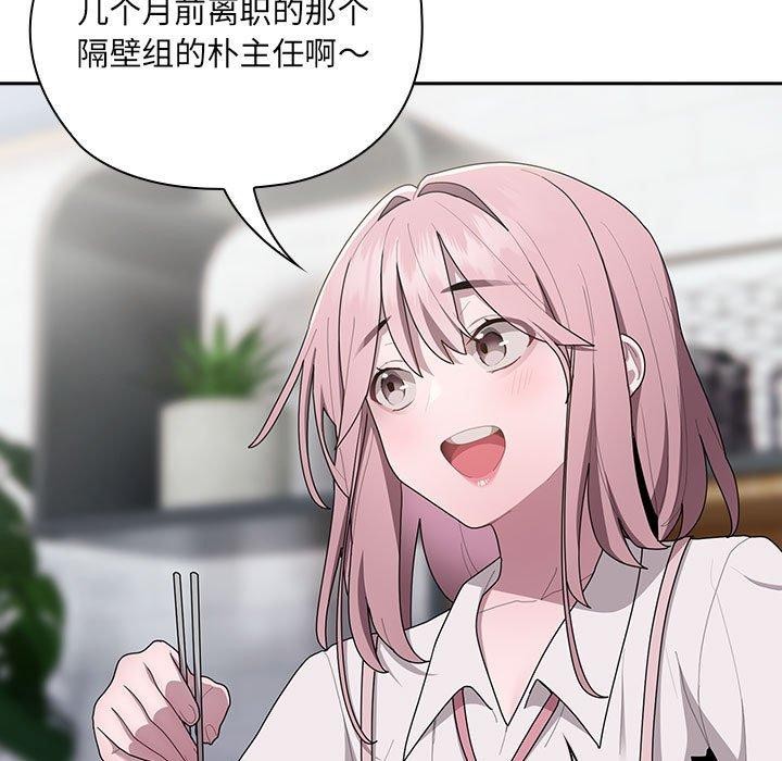 第18话 - 第85.jpg页