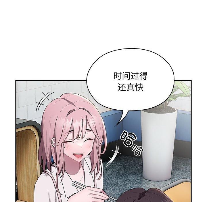 第18话 - 第87.jpg页
