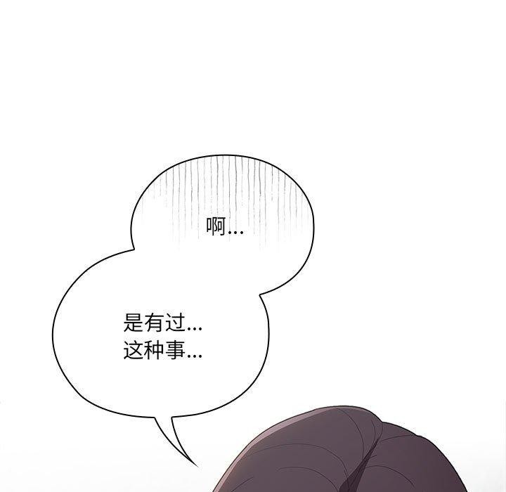 第18话 - 第89.jpg页