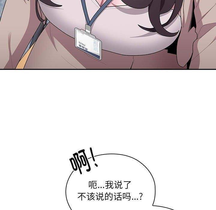 第18话 - 第91.jpg页